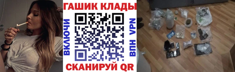 Купить Ивангород ГАШИШ  МАРИХУАНА  Cocaine  Альфа ПВП  МЕФ 
