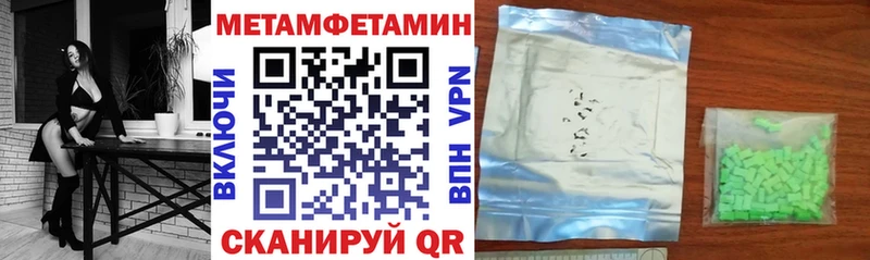blacksprut tor  Ивангород  Амфетамин VHQ 