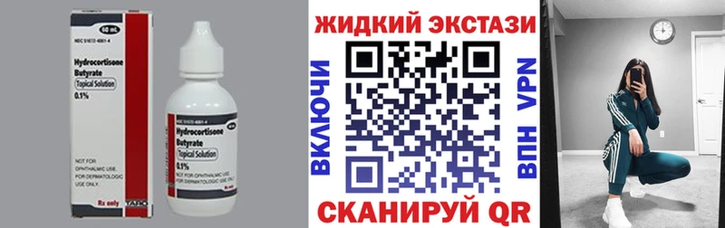 БУТИРАТ 99%  где продают наркотики  Ивангород 