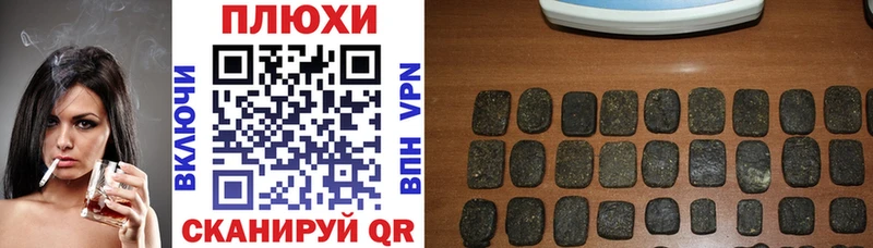 ГАШИШ Premium  Ивангород 