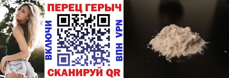 Героин Афган  Ивангород 
