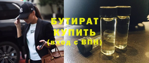 PSILOCYBIN Бугульма