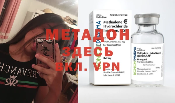 каннабис Бронницы