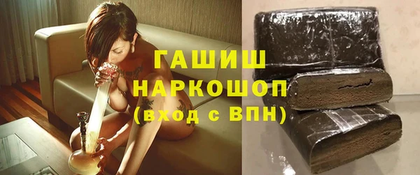 ГАЛЛЮЦИНОГЕННЫЕ ГРИБЫ Бородино
