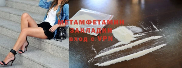 прущая мука Верхнеуральск