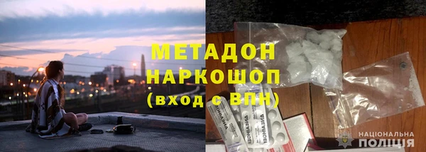 каннабис Бронницы