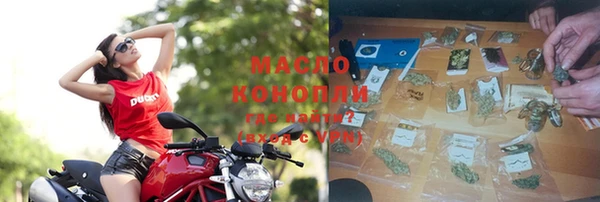 PSILOCYBIN Бугульма