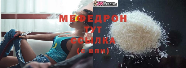 PSILOCYBIN Бугульма