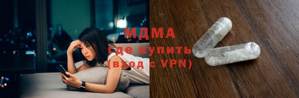 каннабис Бронницы