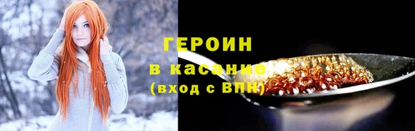 каннабис Бронницы