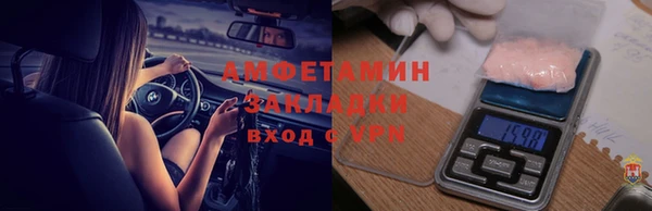 PSILOCYBIN Бугульма