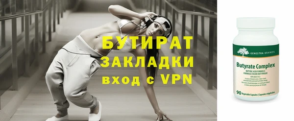 PSILOCYBIN Бугульма