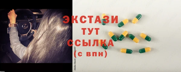 каннабис Бронницы