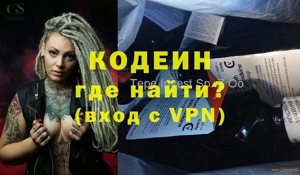 ГАЛЛЮЦИНОГЕННЫЕ ГРИБЫ Бородино