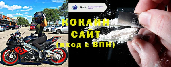 героин Щигры