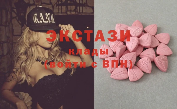каннабис Бронницы