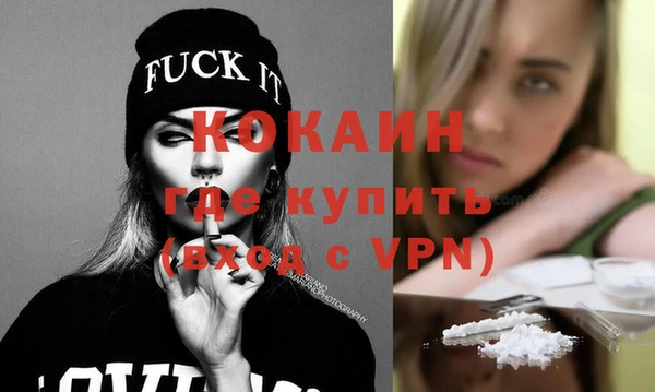 герыч Щучье