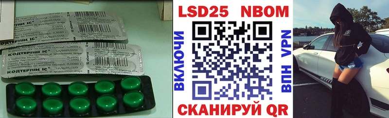 кракен   Ивангород  ЛСД экстази кислота  где купить  