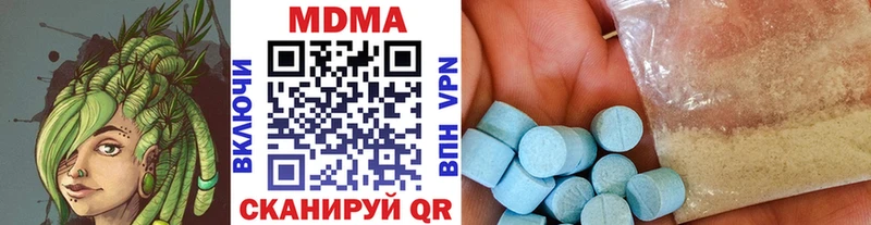 МДМА VHQ  мориарти клад  Ивангород  купить  
