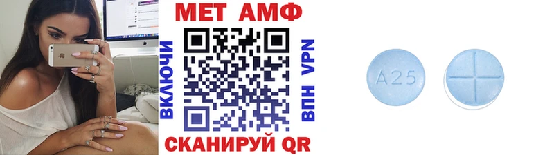 сколько стоит  Ивангород  Метамфетамин Декстрометамфетамин 99.9% 