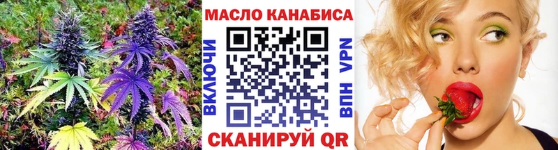 OMG ссылки  Ивангород  Дистиллят ТГК THC oil 