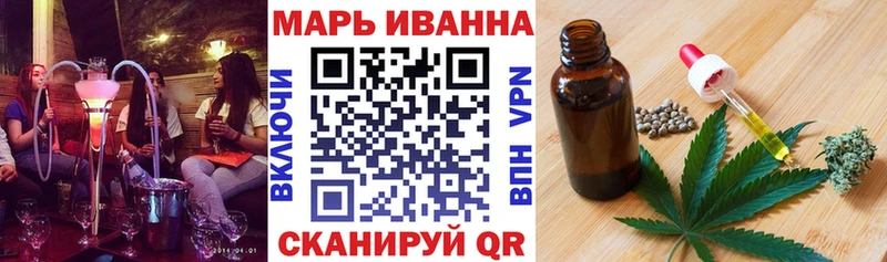 Бошки Шишки Amnesia  купить   Ивангород 